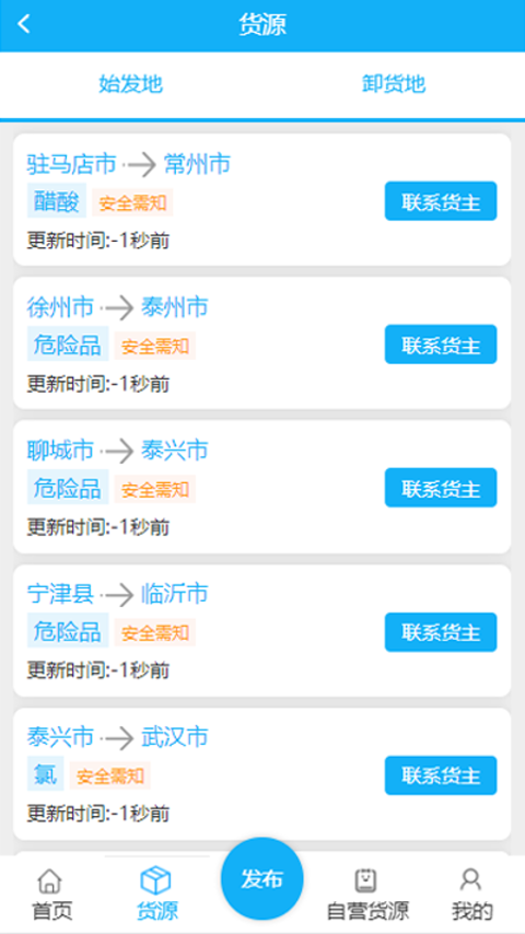 易罐截圖預(yù)覽