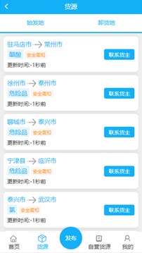 易罐截圖
