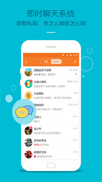 九游游戲中心截圖