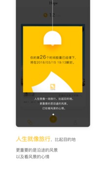 hope截圖