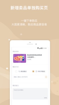 萬(wàn)達(dá)電影截圖
