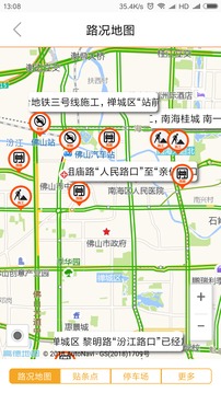 暢駕截圖