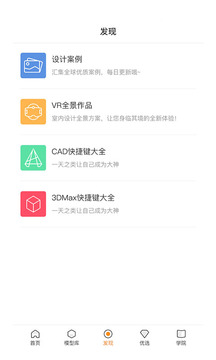 建E網(wǎng)截圖