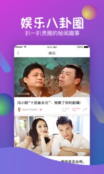 秒拍截圖