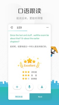 托?？紳M分截圖