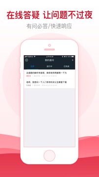 幫考網(wǎng)截圖