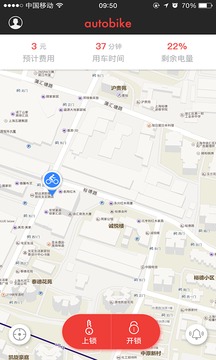 小魚(yú)出行截圖