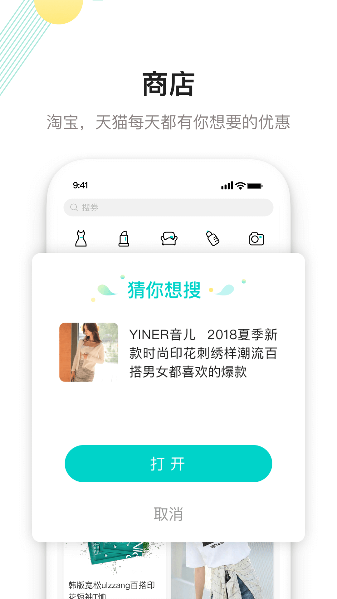 西五街v1.9.1截图4