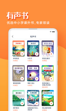 少年得到截圖