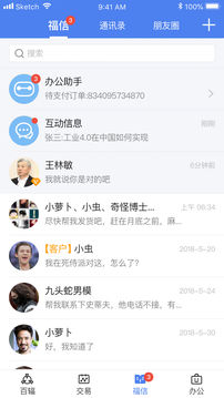 百輻截圖