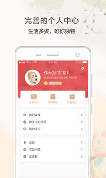 周到上海截圖