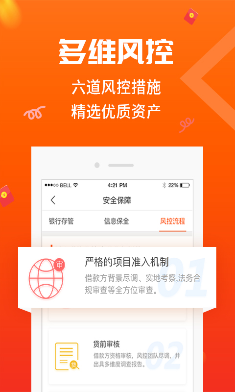 财小喵金融截图5