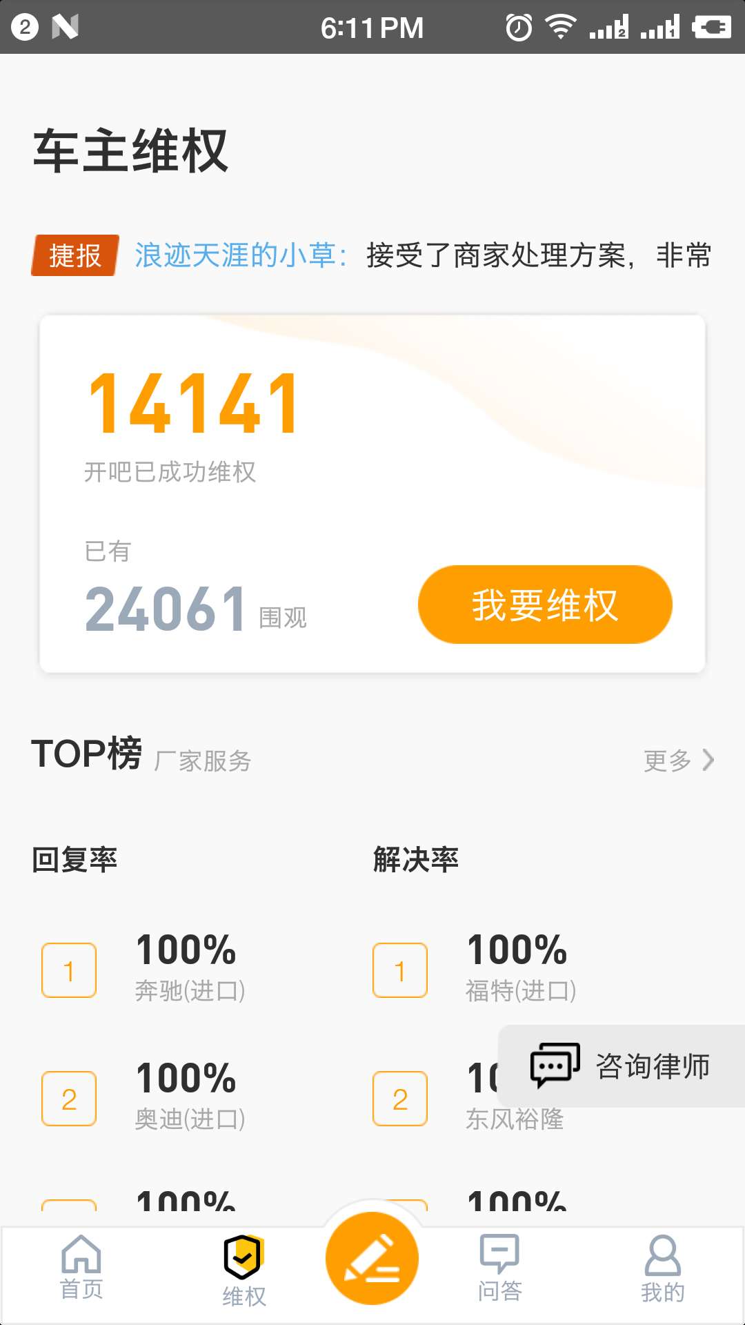 开吧v5.0.7截图4