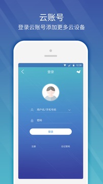 EZView截圖