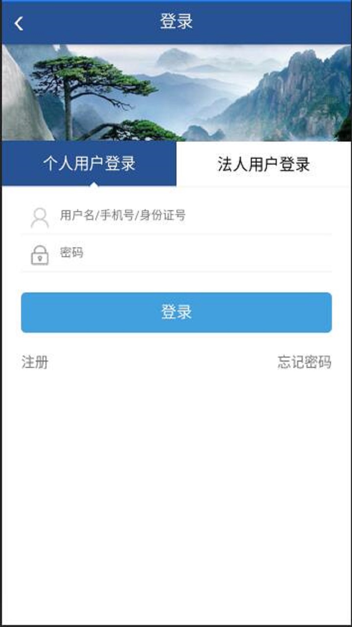 易铜陵截图2