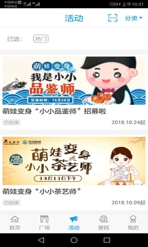 無線蘇州截圖
