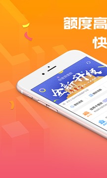 你我貸借款截圖