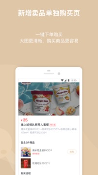 萬(wàn)達(dá)電影截圖