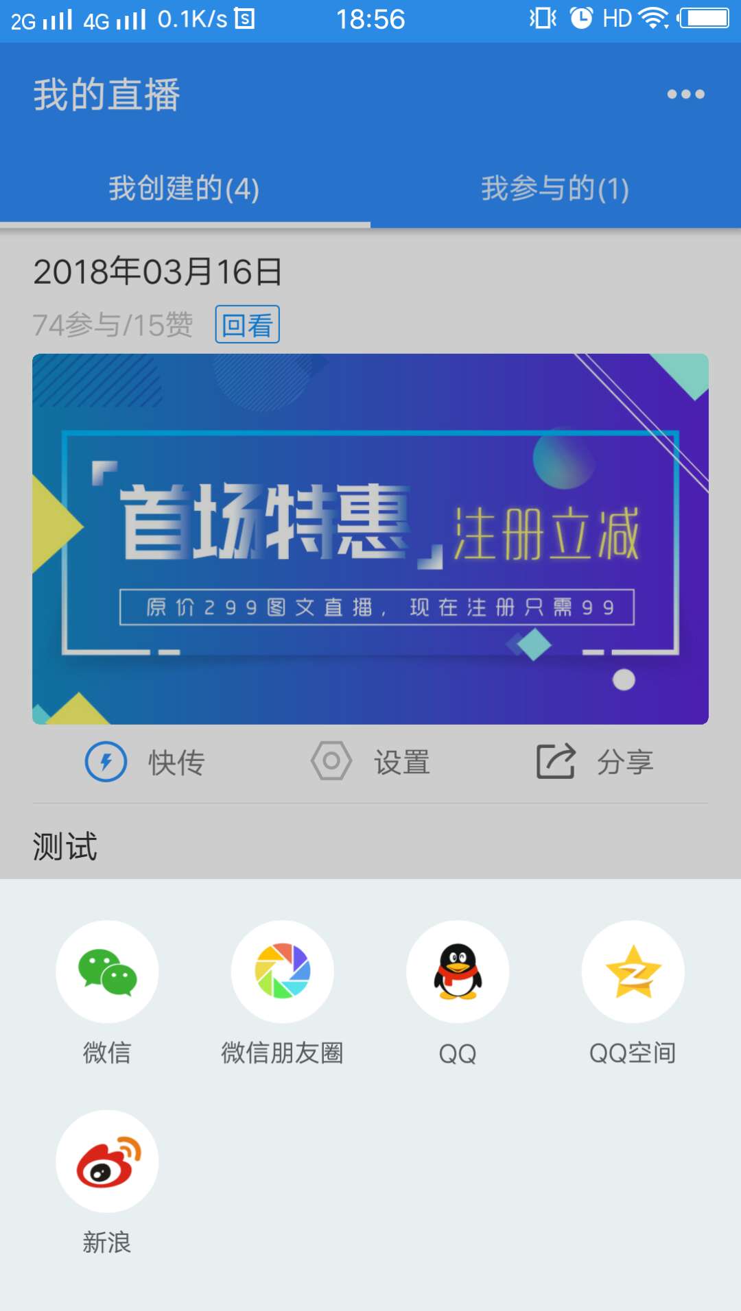 映目v1.0.9截图4