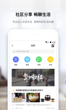 美居截圖