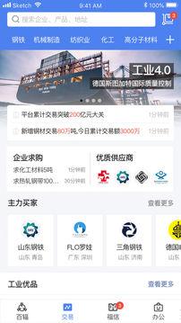 百輻截圖