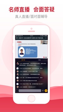幫考網(wǎng)截圖