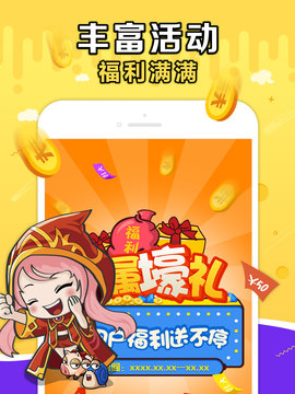 G買賣截圖