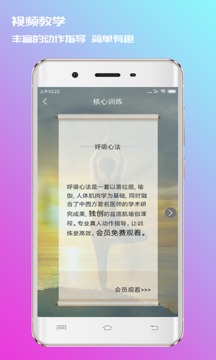 7動截圖