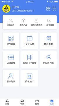 百輻截圖
