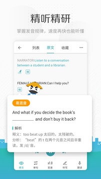 托福考滿分截圖