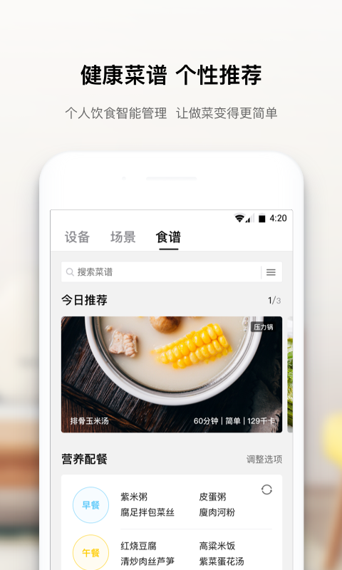 美居截圖預(yù)覽