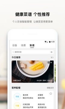 美居截圖