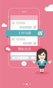 老師說截圖