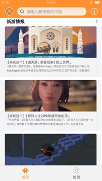 小滴游戲截圖