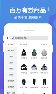 實(shí)惠喵截圖