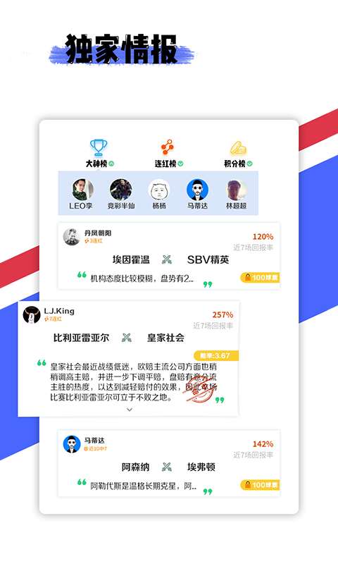 球果截图5