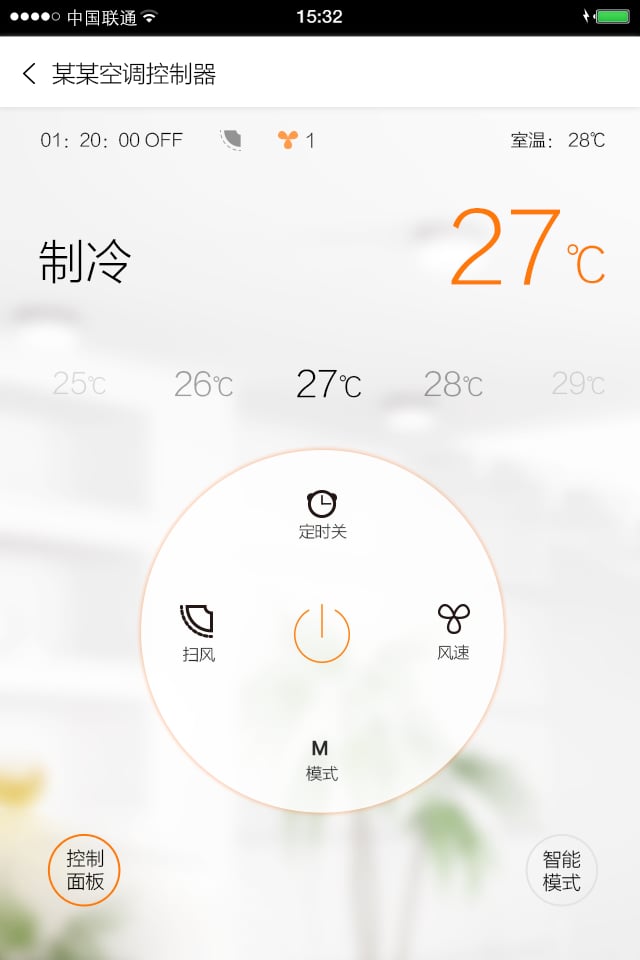 賽客智能截圖預覽