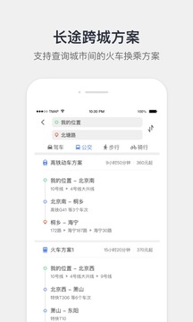 騰訊地圖截圖