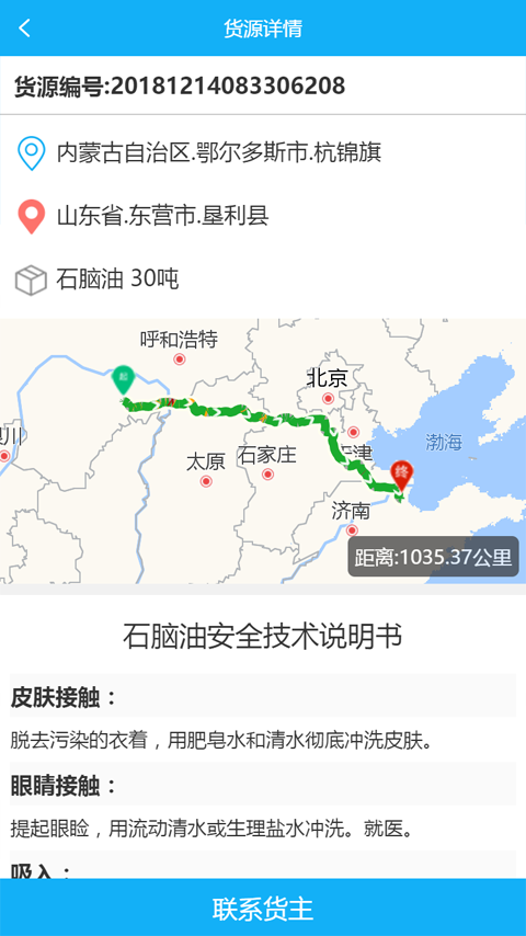 易罐截圖預(yù)覽