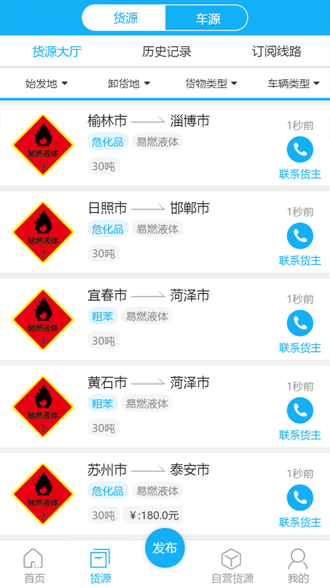 易罐截圖預(yù)覽