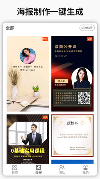 簡(jiǎn)單水印截圖