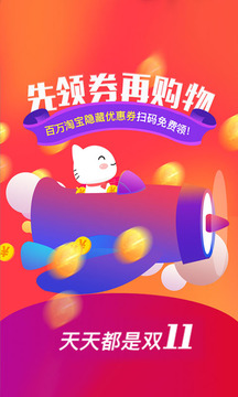 實(shí)惠喵截圖