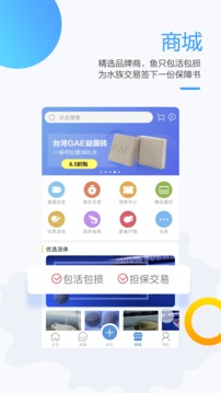龍巔魚鄰截圖
