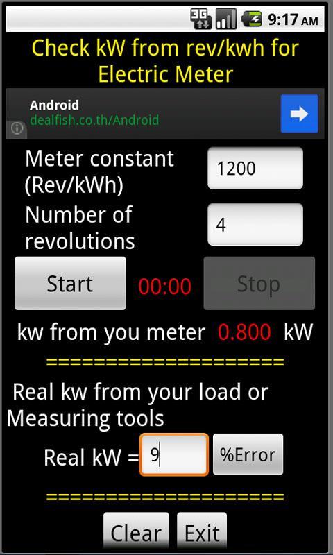 检查电表 Check kWh Meter截图2