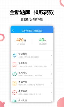幫考網(wǎng)截圖