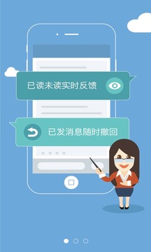 老師說截圖