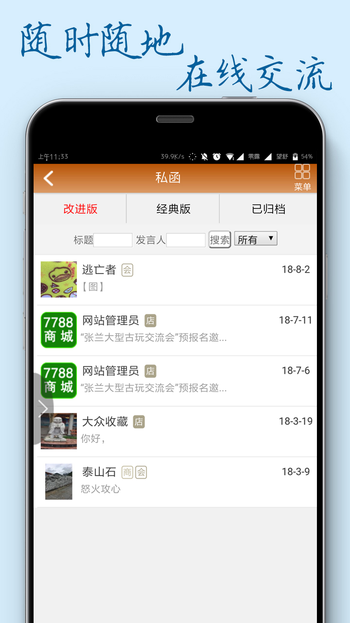 7788商城截圖預(yù)覽