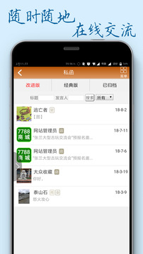 7788商城截圖