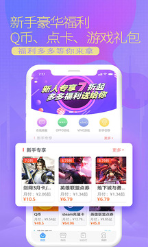 充多多截圖