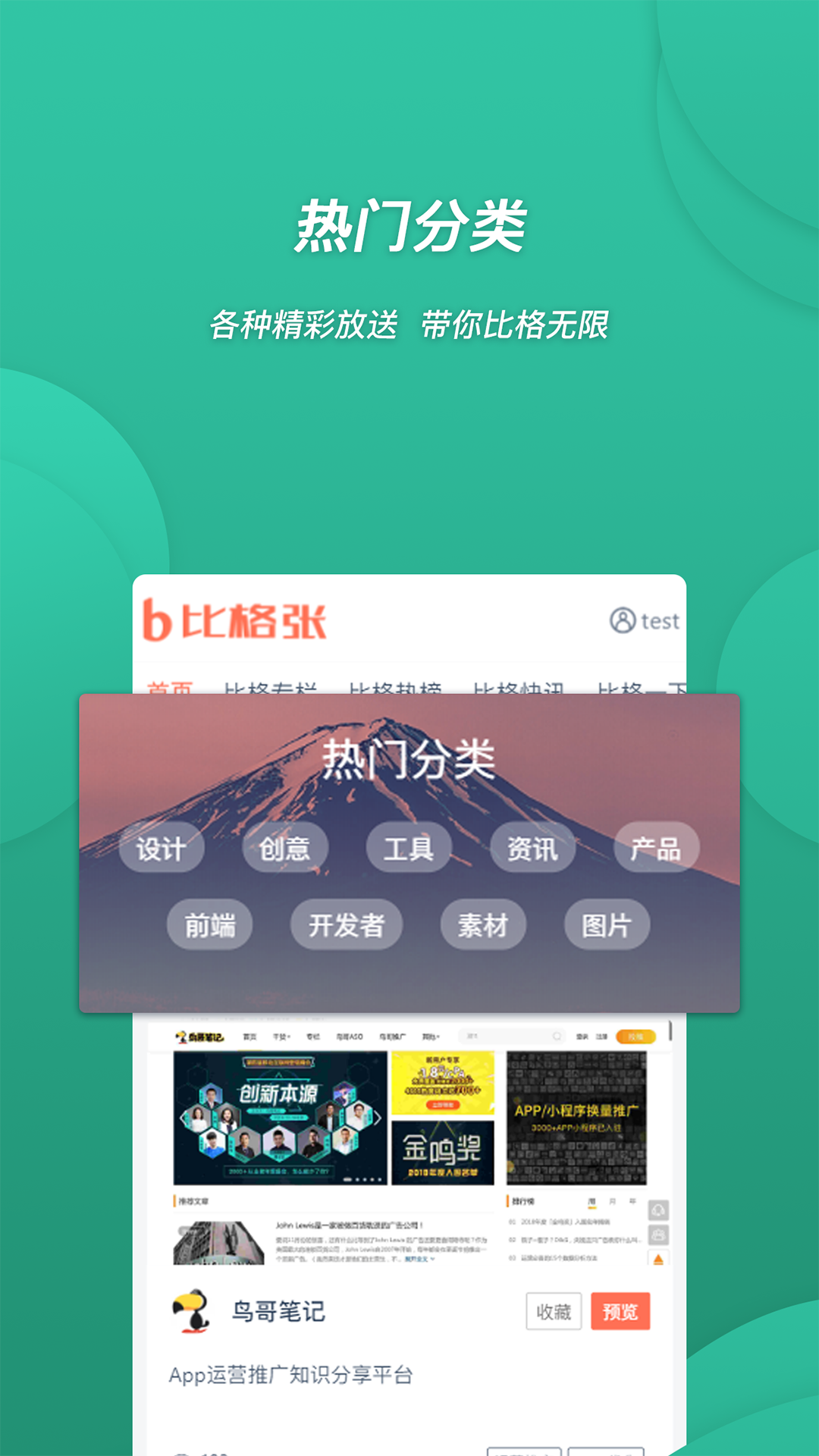 95截图1